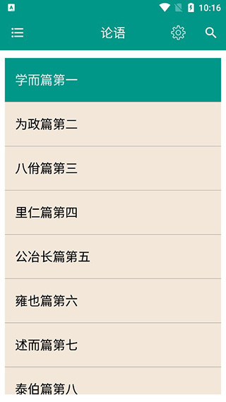 中国智谋官网版