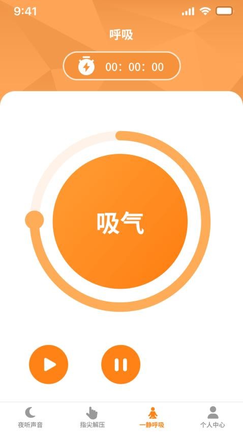金彩多多app图2