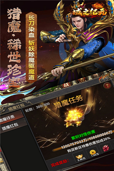 域之纪元游戏图2