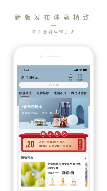 Ole lifestyle官网版图4