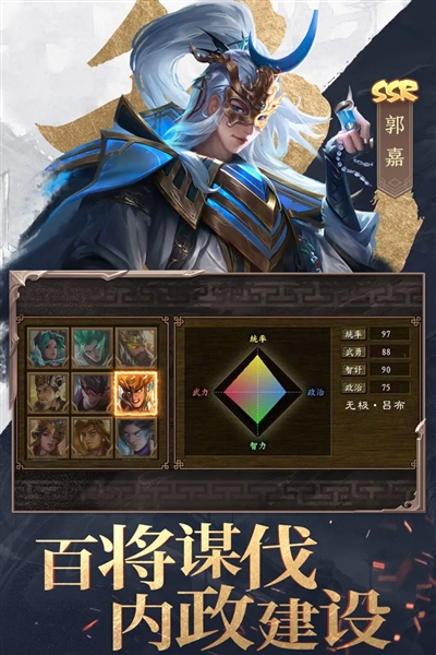 千鸟飞绝官网版图1
