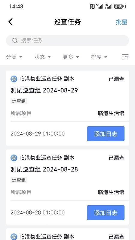 云端服务厅app图2