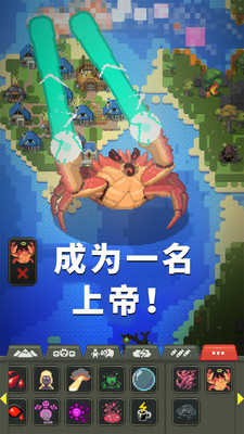 逃生地球-放置挂机游戏图1