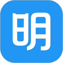 明道云app图标