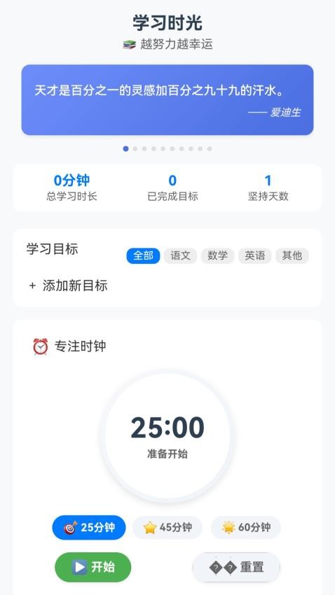 时光福袋app