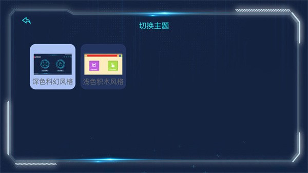 宇星科技手机版图4