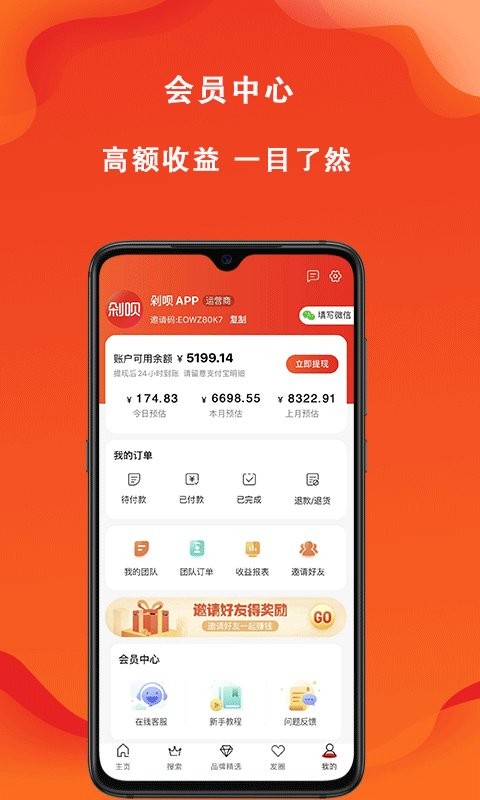 辽买买app图1
