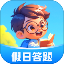 假日答题软件图标