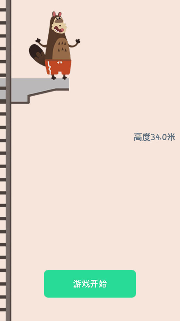 奇奇怪马戏团游戏图1