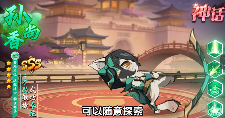 喵将争霸游戏