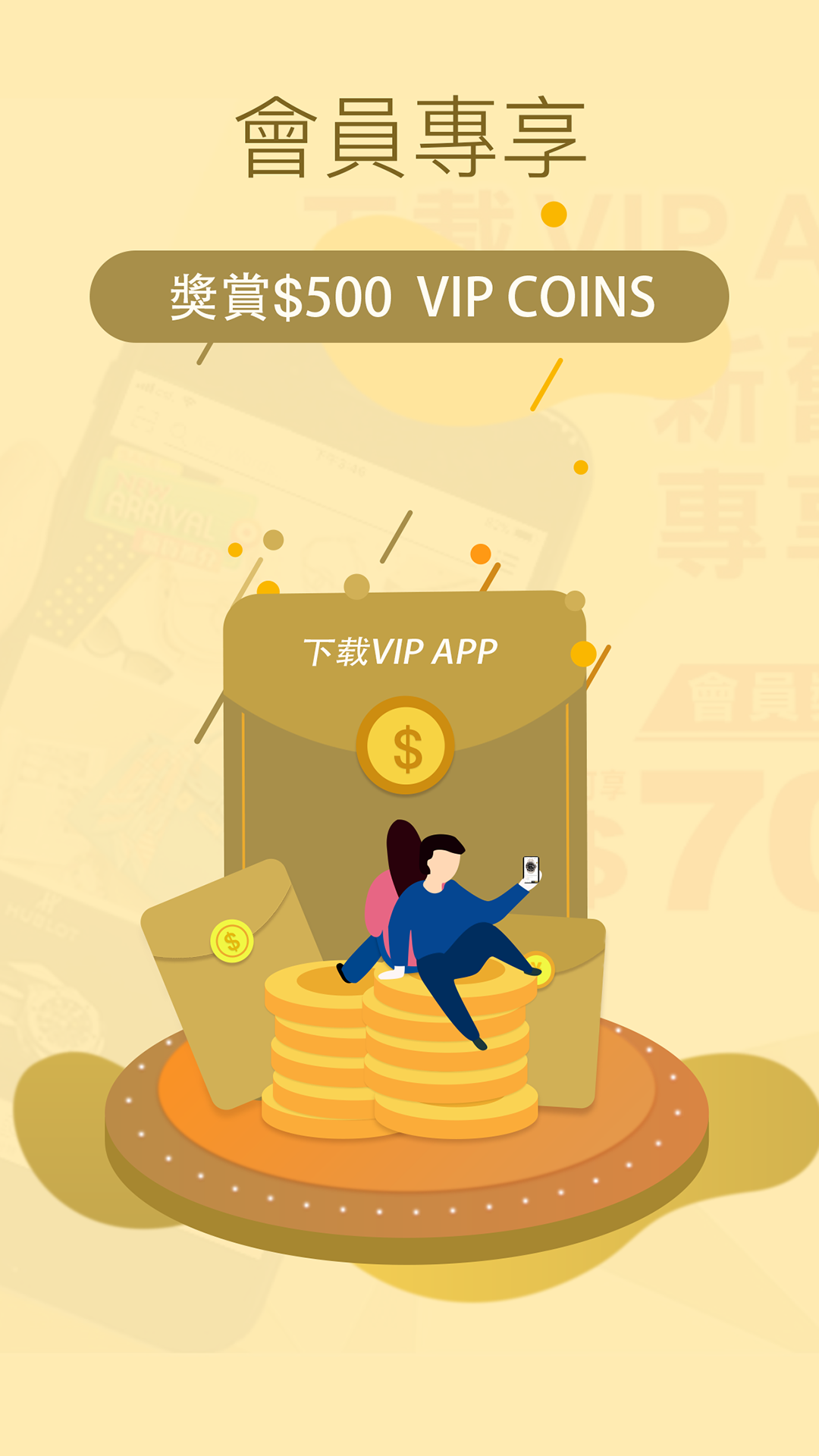 名人站app图4