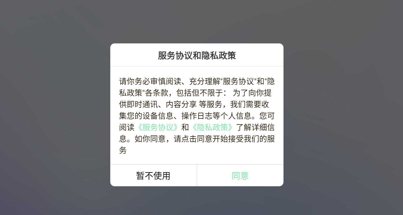 玖月云课app图1