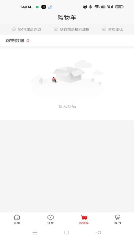 旷赫资源app图2