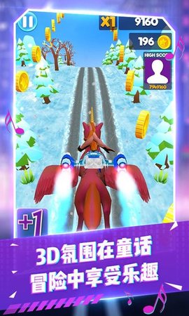 变色跑酷达人游戏图1