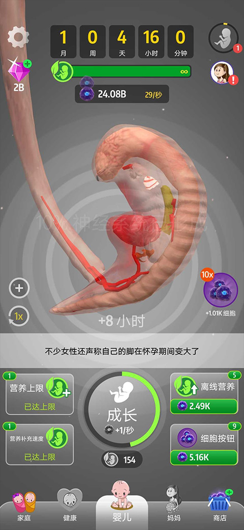 Idle 9 Months图1