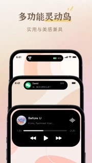 小组件盒子手机大师app图3