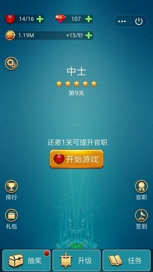 暴打疯狂病毒手机版图3