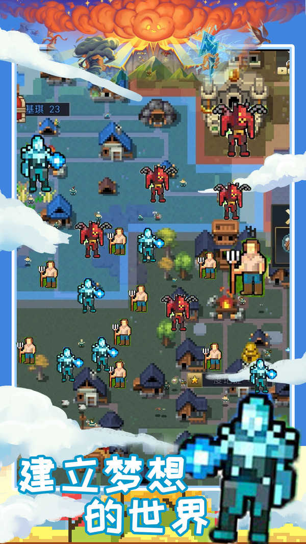 创造魔法新世界游戏图2