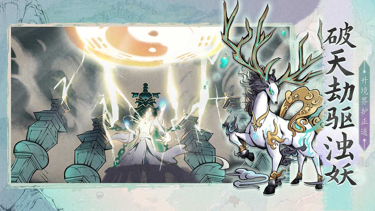 九天劫界游戏