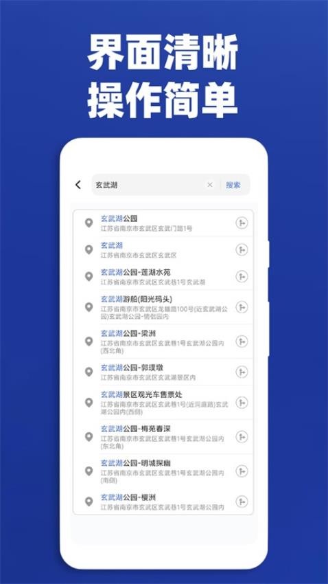 野钓鱼点app