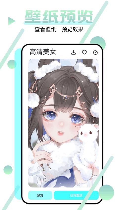 神图订制app图3