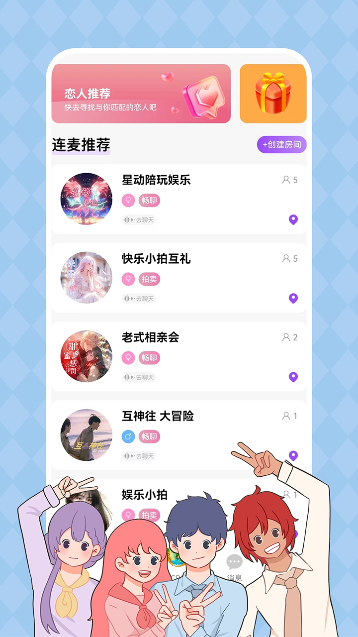 CP岛手机版图1