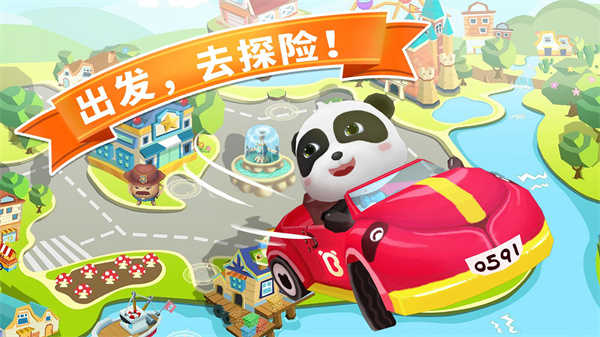 宝宝迷宫大作战游戏图2