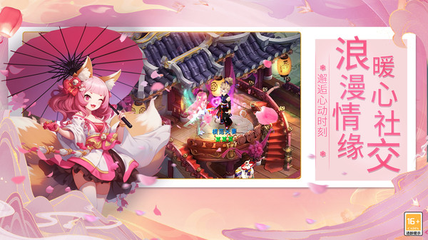 萌萌物语手游