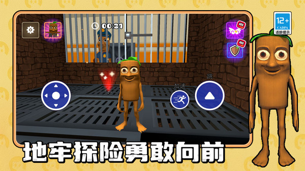 勇士地牢探险图3