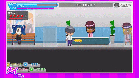 与恶魔共存的小镇（鬼と共に生きる町）图3