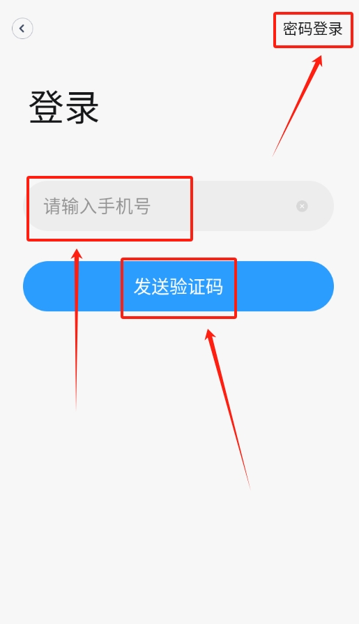 南方健坤app图2