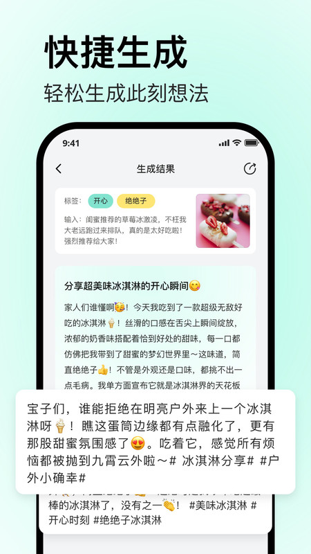 毒舌相机软件图3