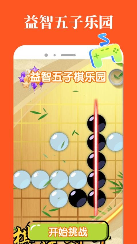 226乐园app