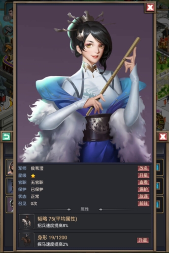 烽烟云起游戏九游版图1