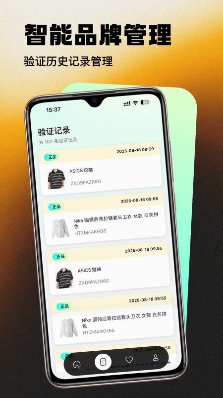 ProofX软件图1