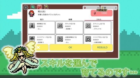DungeonOfGoddess最新版