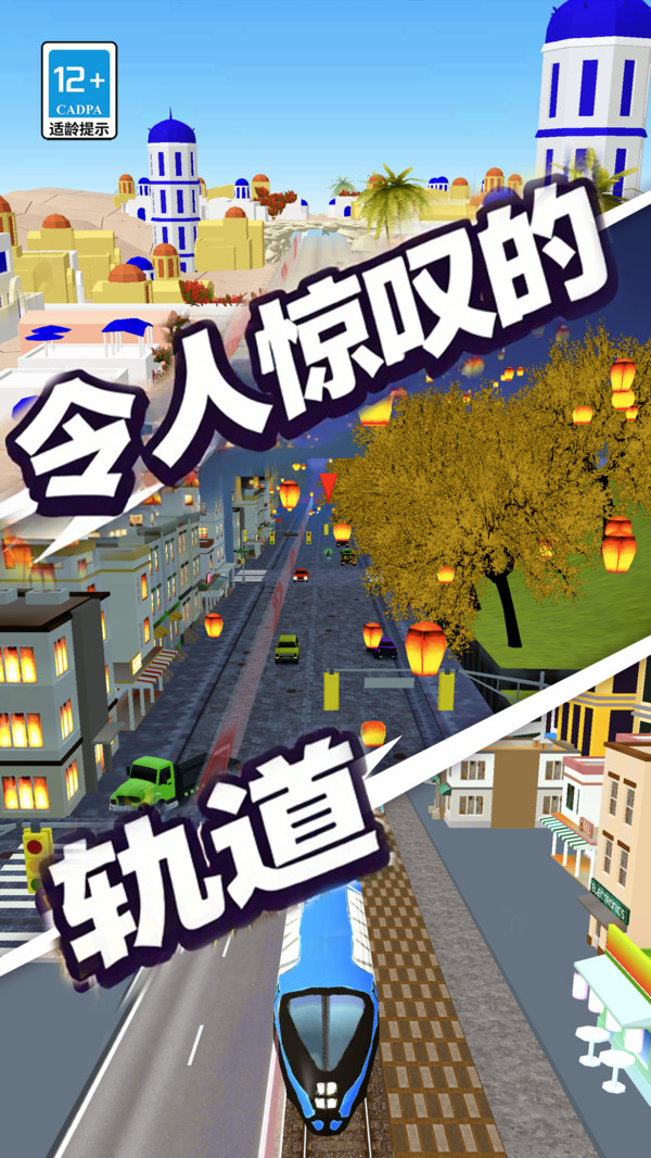 摩托特技极限闯关赛图1