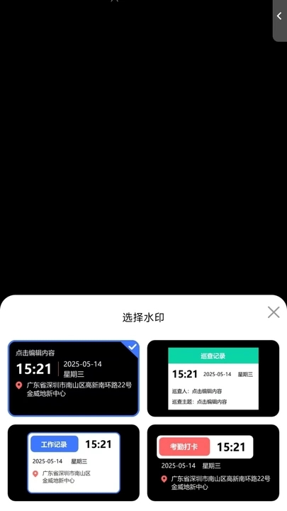 今日好拍相机app图3