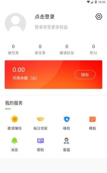 蜂窝帮app图1