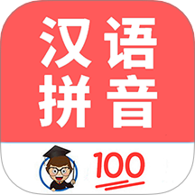 小学生学拼音手机版图标