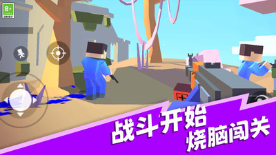 进击的小战士游戏