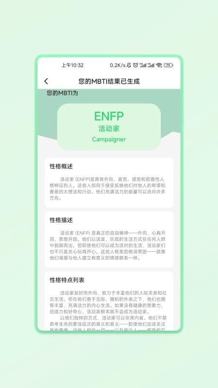 捷运识别大师app
