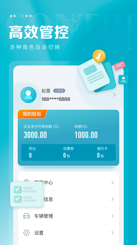 五洲运通官网版图2