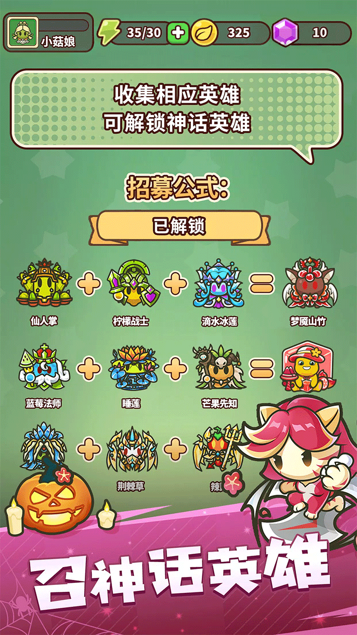 完蛋！我被僵尸包围了！图2