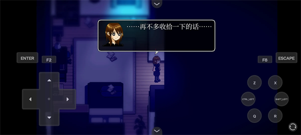 雾雨飘散之森