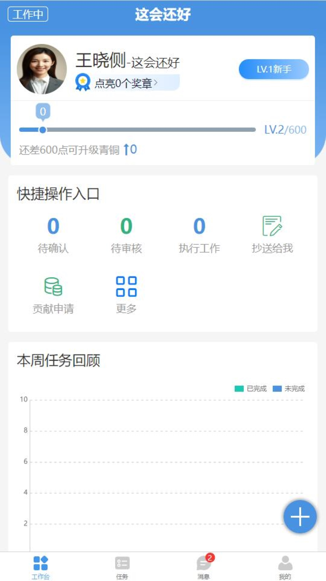 乾策立方手机版图2