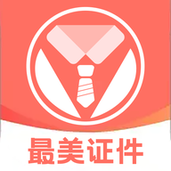 最美证件相片手机版图标
