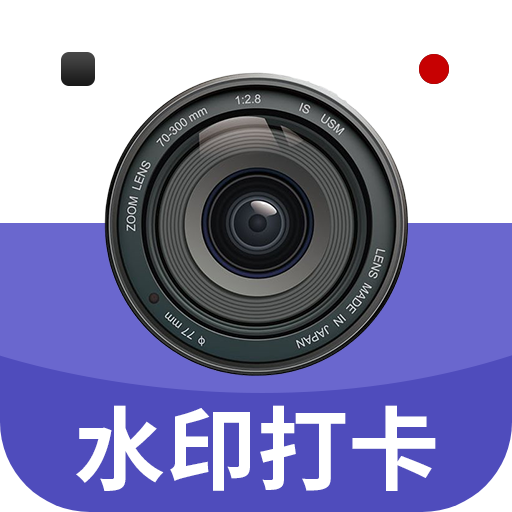 全景水印相机app图标