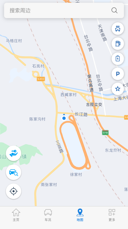 Bluelink官网版图2