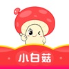 小白菇app图标